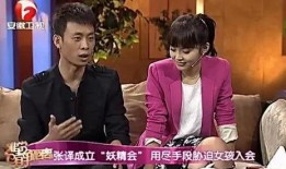 张译领奖爆料视频播放大全,精彩瞬间回顾