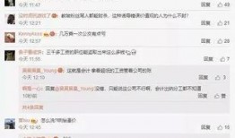 卓伟爆料冯提莫视频,冯提莫视频事件引发热议